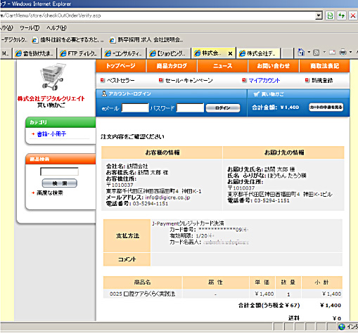 説明11