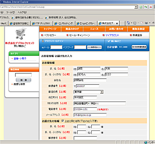 説明4